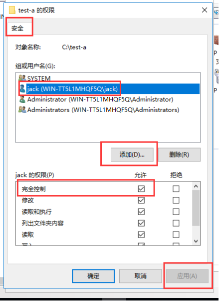 ftp服务器搭建及三种访问途径