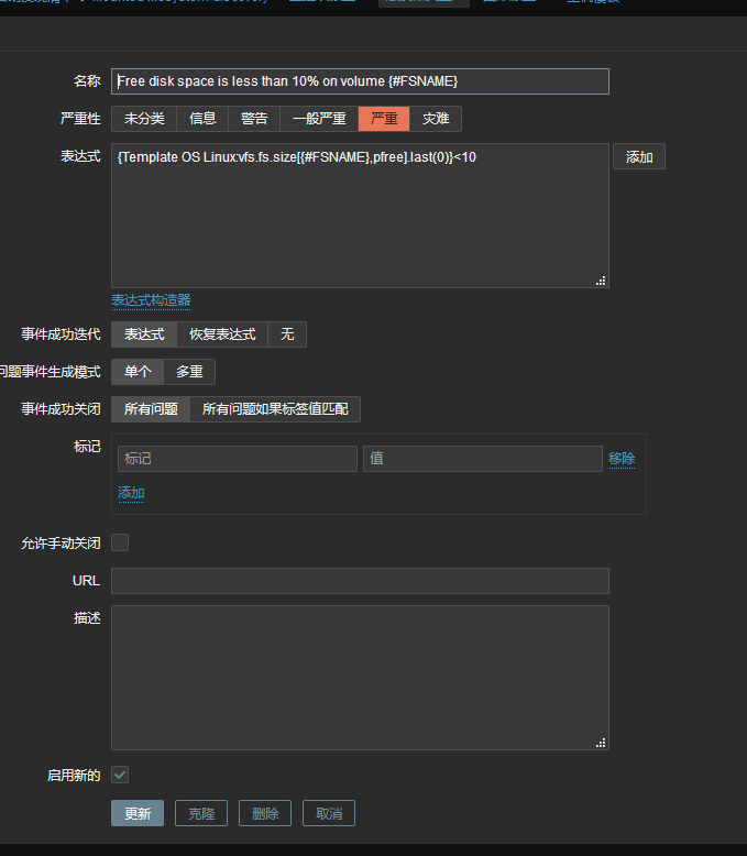 Ubuntu16.04和Centos7 Yum部署zabbix3.4 结合钉钉智能报警