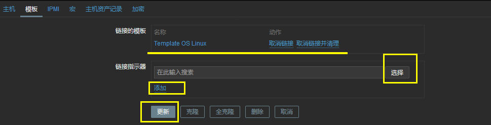 Ubuntu16.04和Centos7 Yum部署zabbix3.4 结合钉钉智能报警