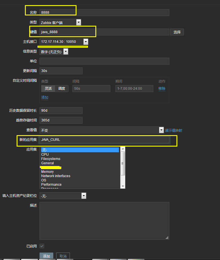 Ubuntu16.04和Centos7 Yum部署zabbix3.4 结合钉钉智能报警