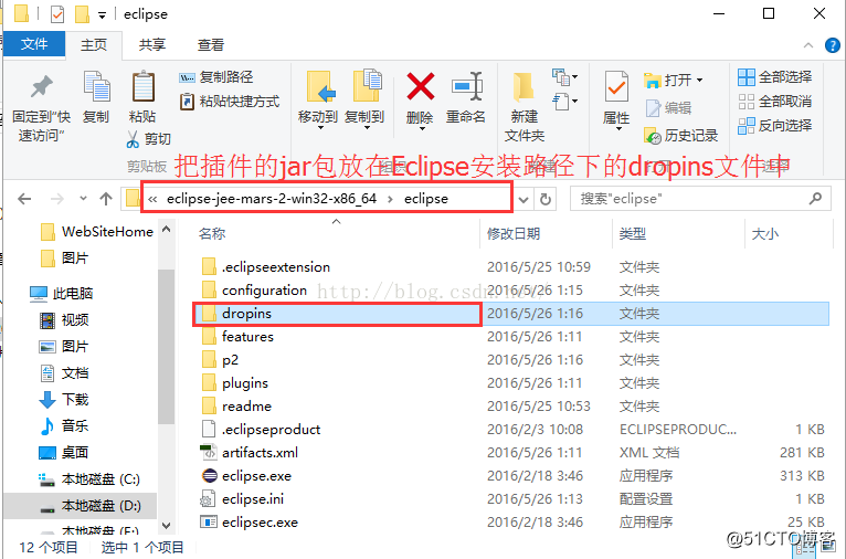 Eclipse工具安装OpenExplorer插件--快速打开文档目录