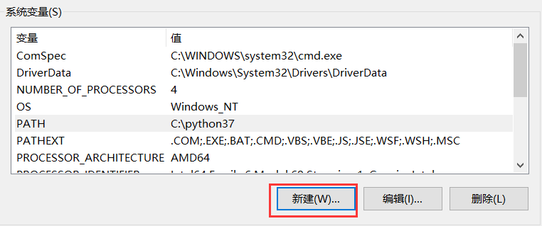 windows10上安装python3.7教程以及环境变量配置