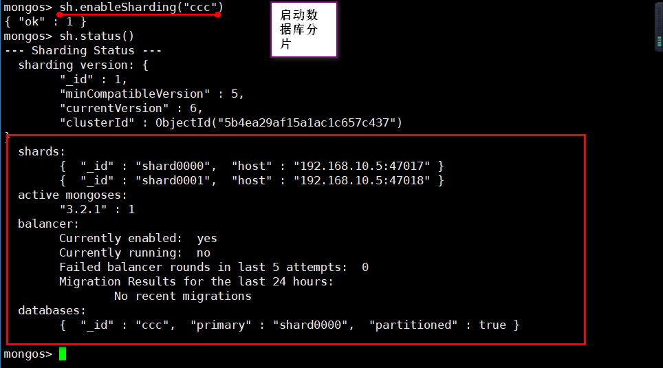 MongoDB 复制集