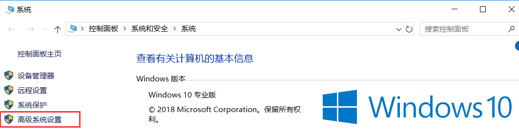 windows10上安装python3.7教程以及环境变量配置