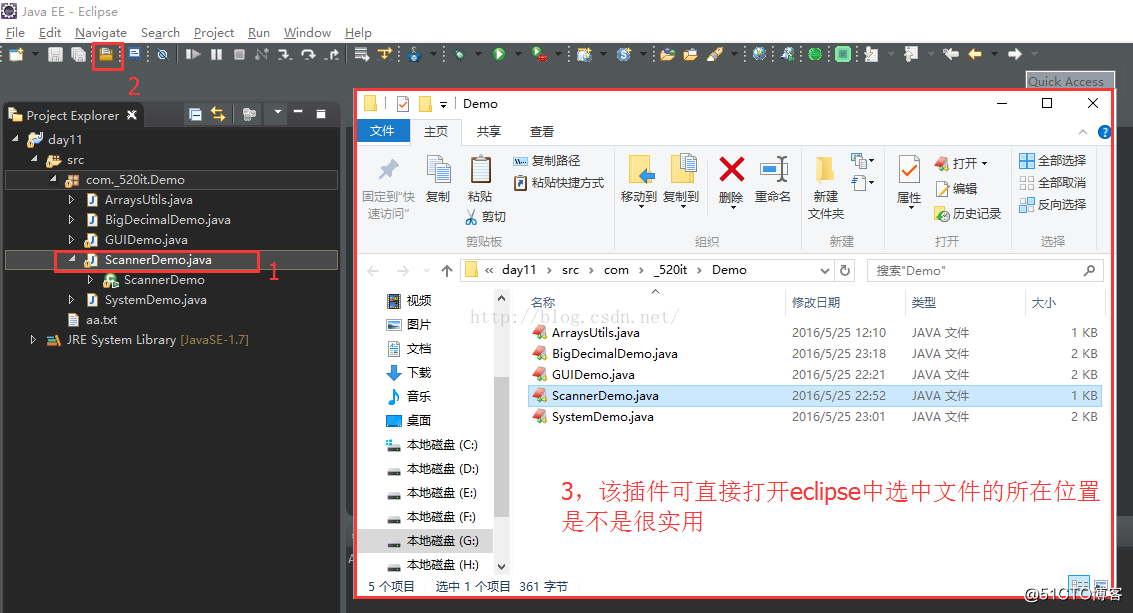 Eclipse工具安装OpenExplorer插件--快速打开文档目录