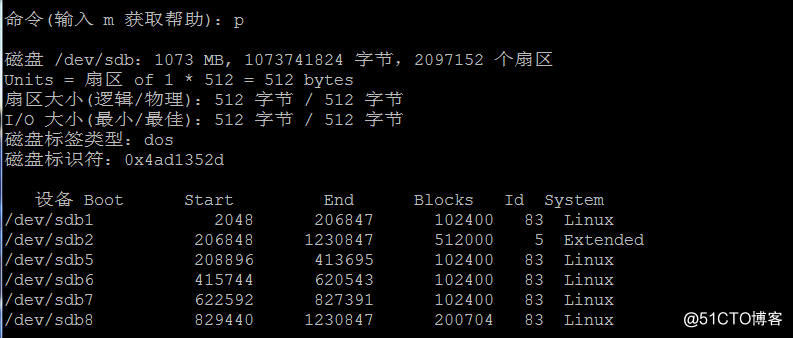 Linux如何创建并挂载虚拟磁盘