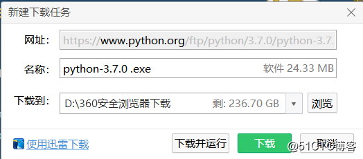 windows10上安裝python3.7教程以及環境變量配置