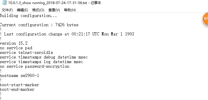 python netmiko实现cisco网络设备配置备份