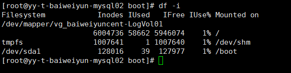 Centos inodes占用100%的问题及解决方法