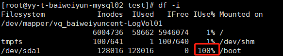 Centos inodes占用100%的问题及解决方法