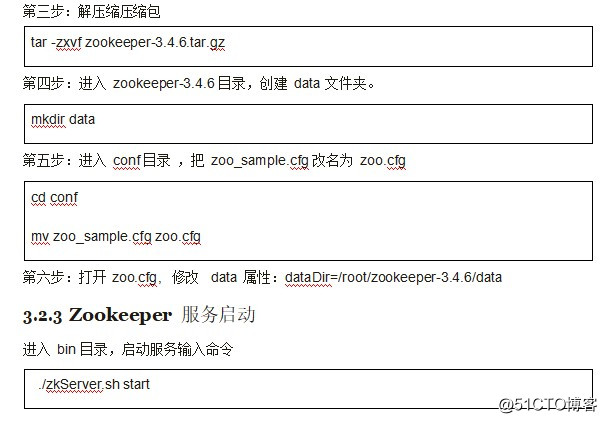 Java之品优购课程讲义_day01（3）