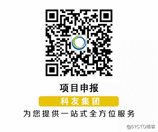 【科友咨询】深圳市新材料产业扶持计划――产业配套服务体系项目