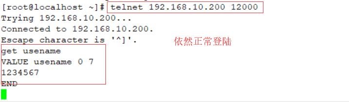 CentOS 7 上部署Memcached 主主复制 + keepalived 高可用架构