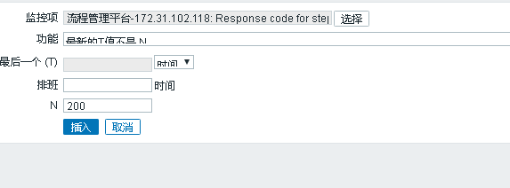 zabbix3.4上简单web监测功能测试