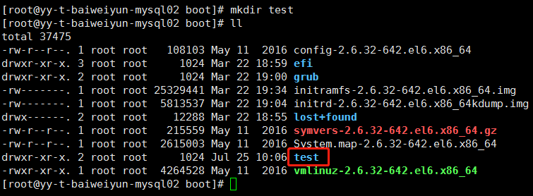 Centos inodes占用100%的问题及解决方法