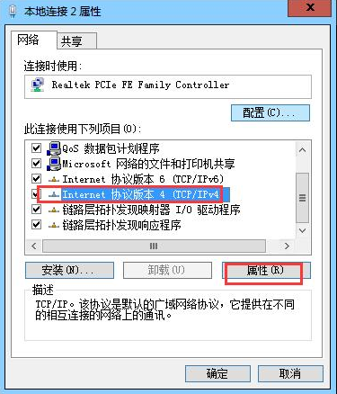 win10在应用商城下载应用时关于要求检查网络的问题