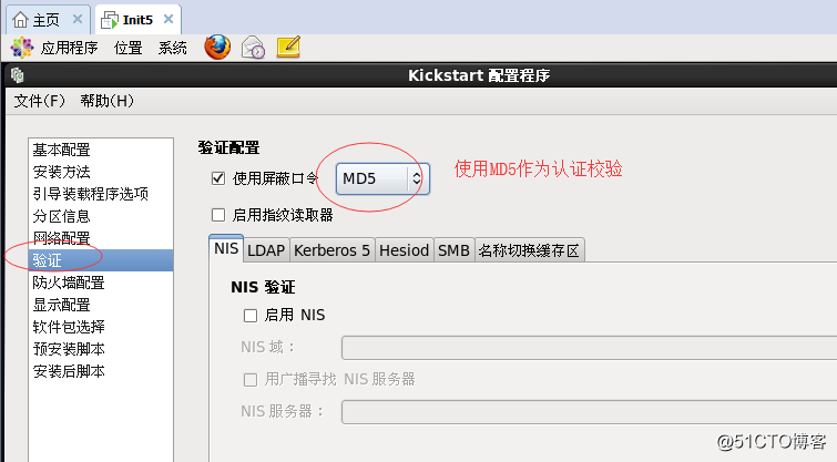 PXE结合Kickstart实现无人值守安装CentOS6.5