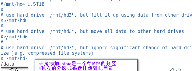 搭建MFS分布式文件系统