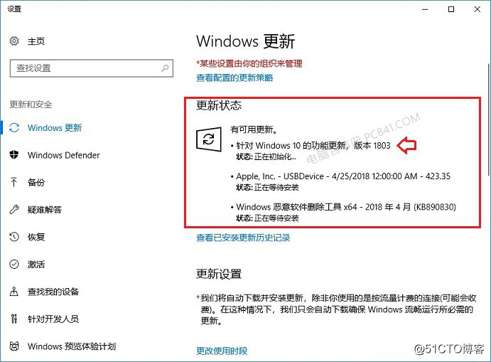 [ Windows 10 ]1703/1709 無法升級1803的處理方法