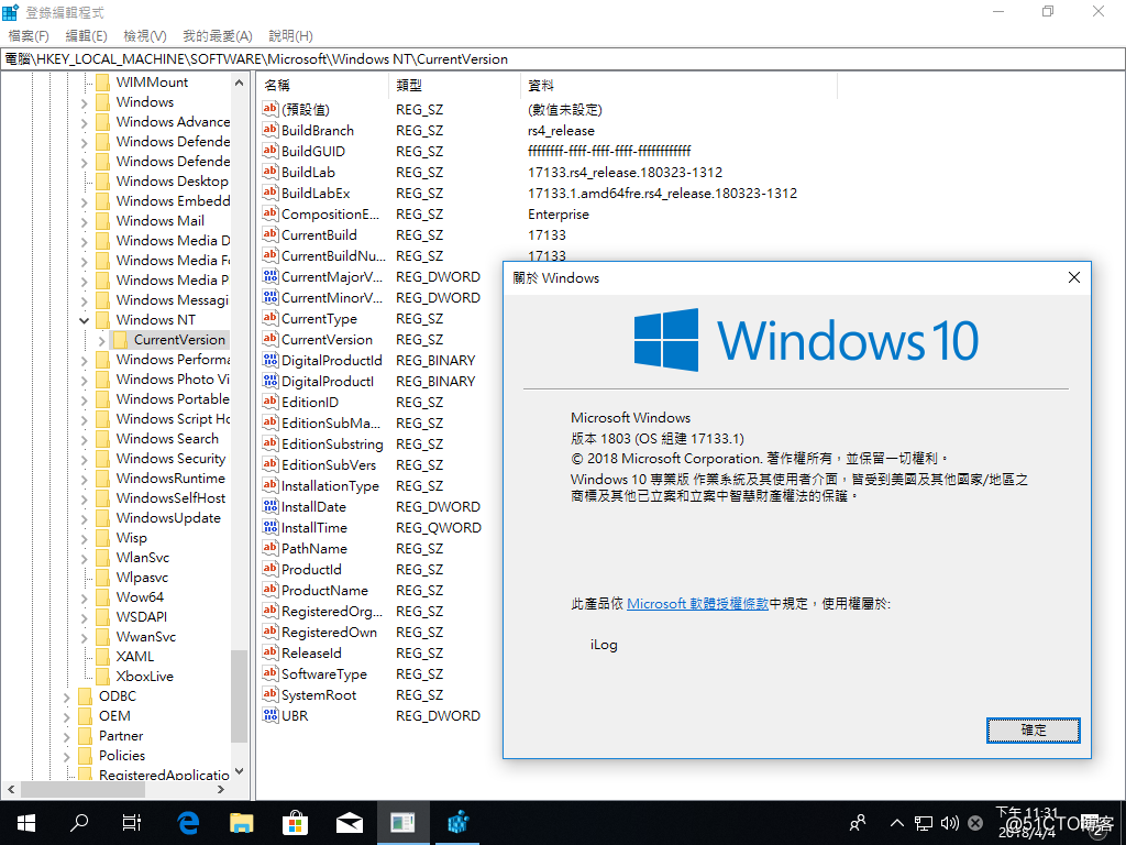 [ Windows 10 ]1703/1709 無法升級1803的處理方法