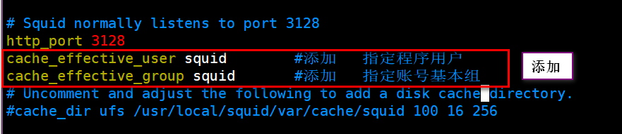 CentOS7上squid的部署及两种模式（4.1版本）