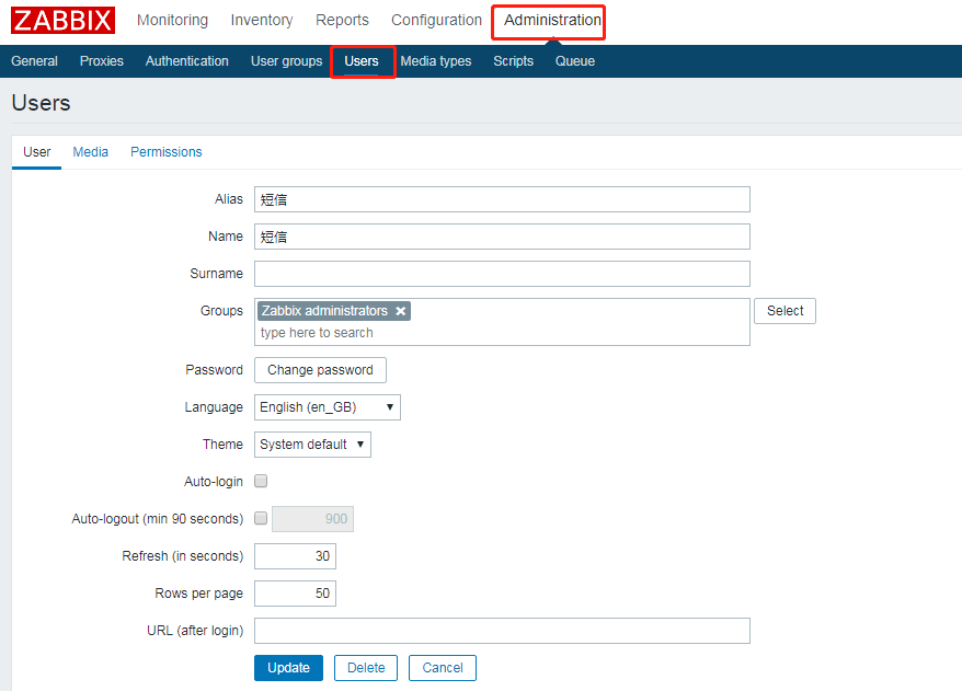 zabbix-3.2.11短信报警