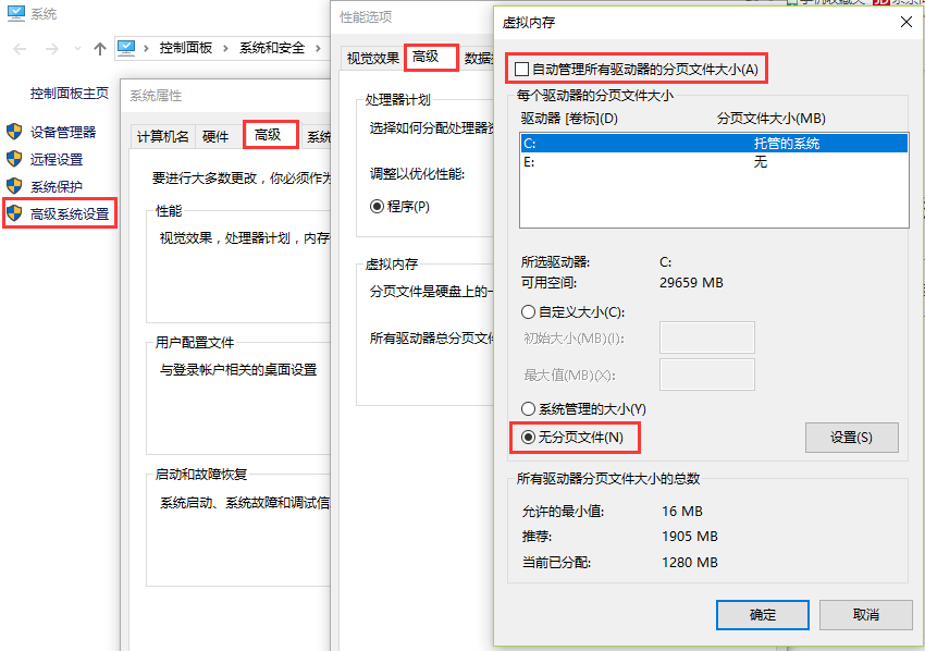 好系统U盘启动教你一招解放win10磁盘占用100%的方法