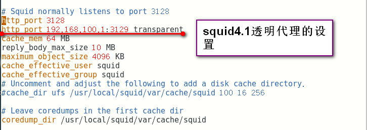 CentOS7上squid的部署及两种模式（4.1版本）