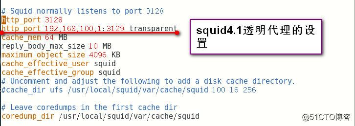 CentOS7上squid的部署及两种模式（4.1版本）