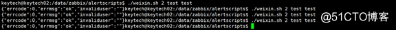 zabbix监控的维信报警设置线上落地经验