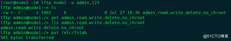 Linux 中实现文件传输服务（二）