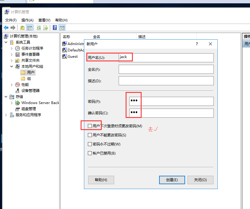 文件资源管理服务器中为指定的ftp用户开启磁盘配额及实验