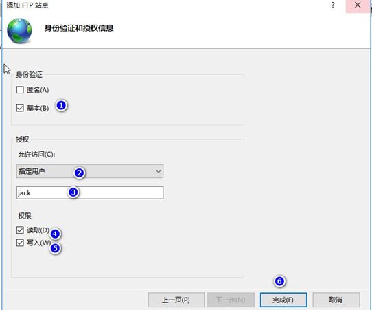 windows server 文件资源管理服务器为指定的ftp用户开启磁盘配额