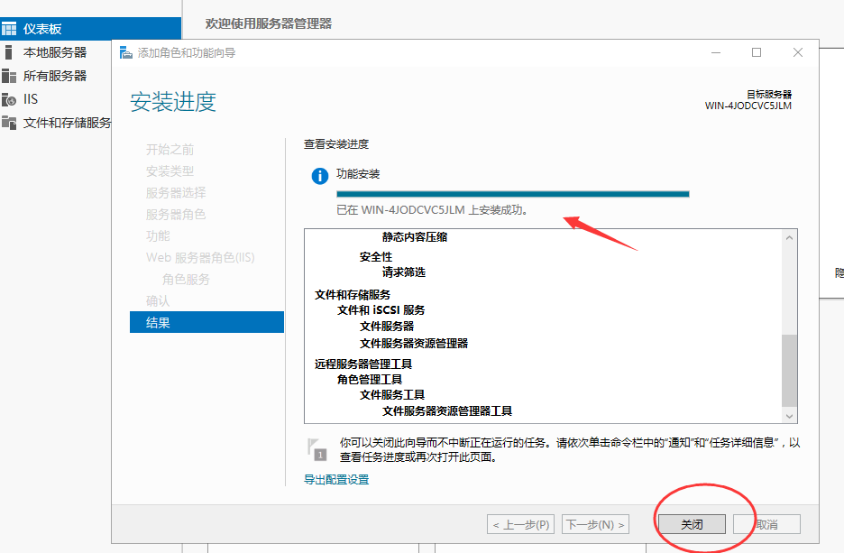 文件资源管理服务器中为指定的ftp用户开启磁盘配额及实验