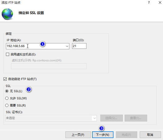 windows server 文件资源管理服务器为指定的ftp用户开启磁盘配额