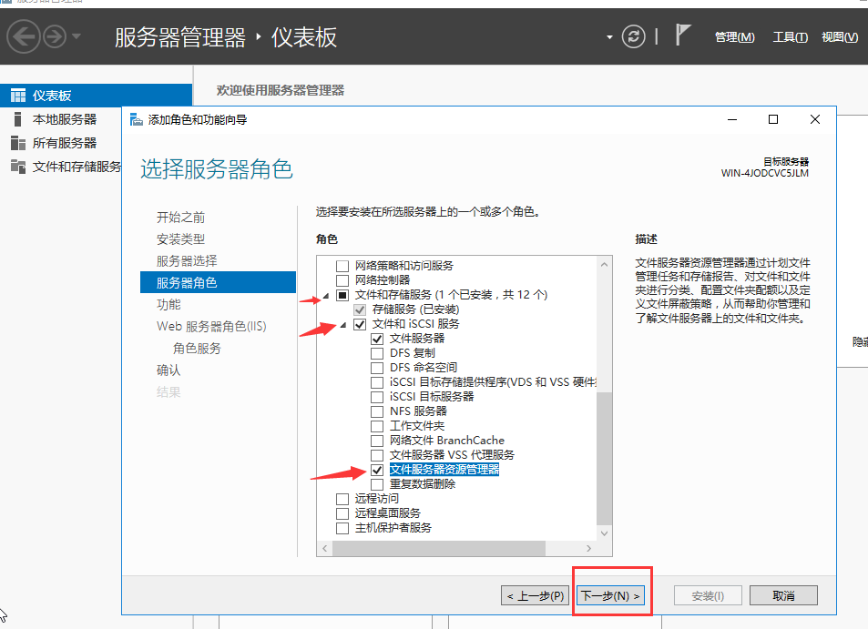 文件资源管理服务器中为指定的ftp用户开启磁盘配额及实验