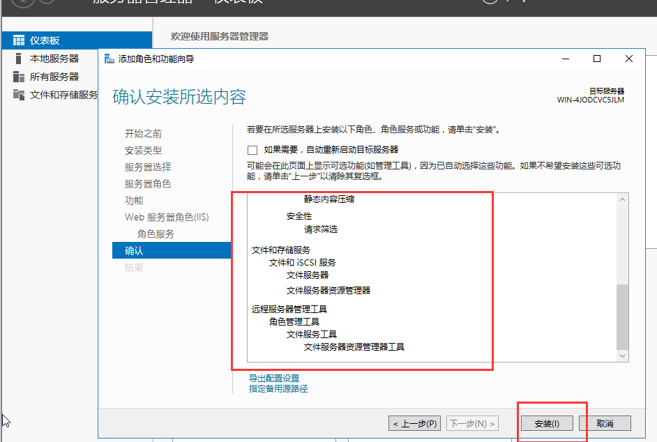 文件资源管理服务器中为指定的ftp用户开启磁盘配额及实验