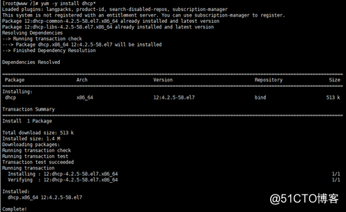 LINUX 7.4 DHCP搭建