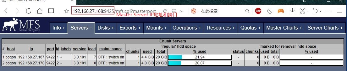 MFS分布式文件系统