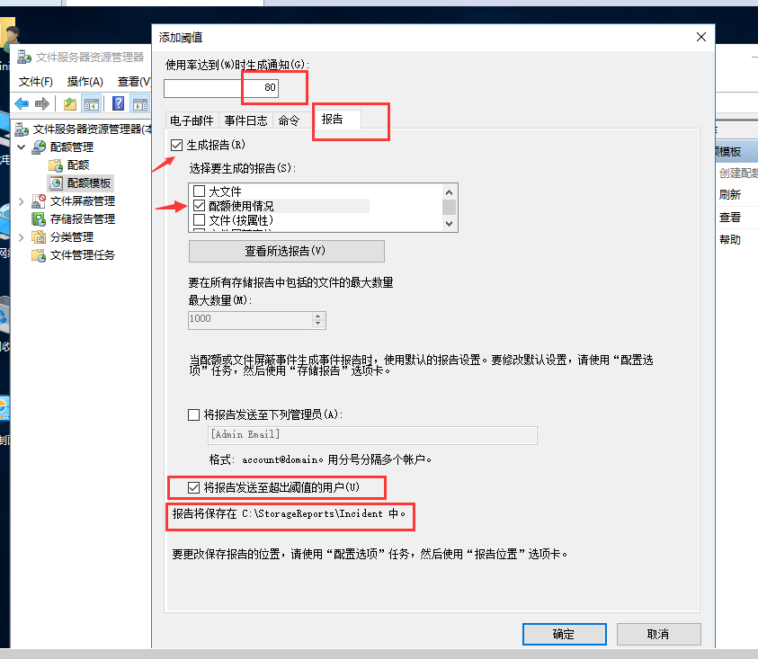 文件资源管理服务器中为指定的ftp用户开启磁盘配额及实验