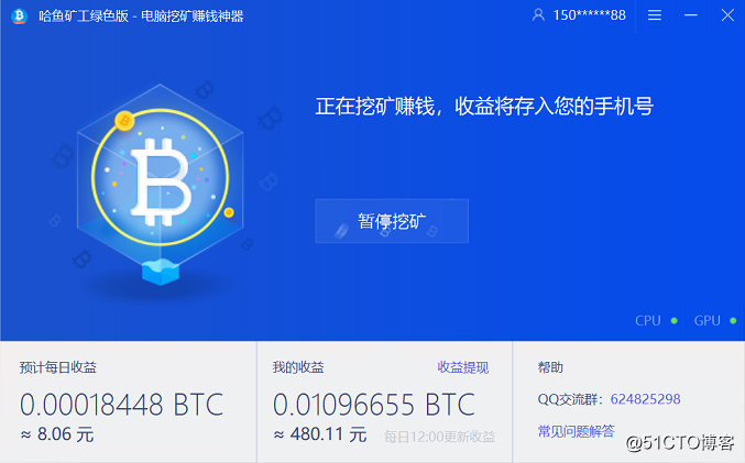 小白挖礦真的很難入手？普通電腦挖礦收益真的就很低？