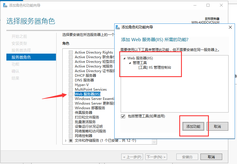 文件资源管理服务器中为指定的ftp用户开启磁盘配额及实验