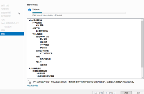 windows server 文件资源管理服务器为指定的ftp用户开启磁盘配额