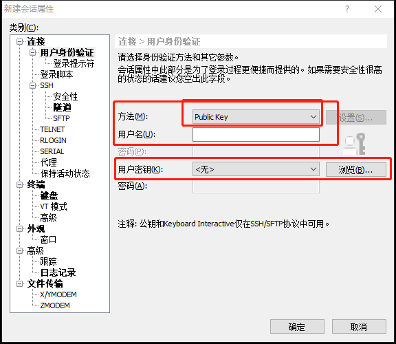 AWS考证方向：二、实例绑定弹性IP