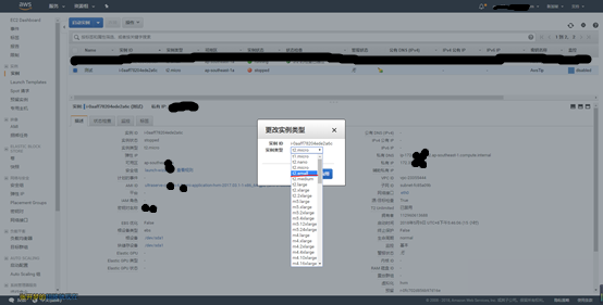 AWS考证方向：四、AWS实例环境部署