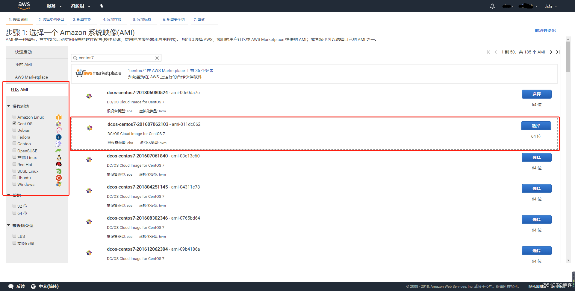 AWS考證方向：六、實現WEB負載均衡