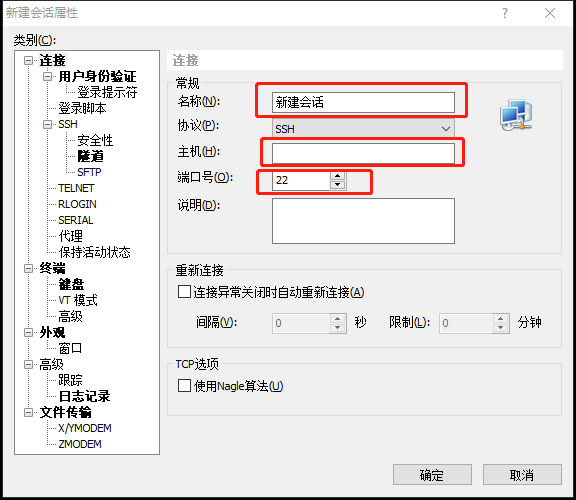 AWS考证方向：二、实例绑定弹性IP