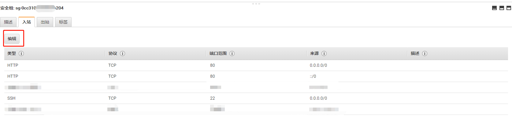 AWS考证方向：六、实现WEB负载均衡