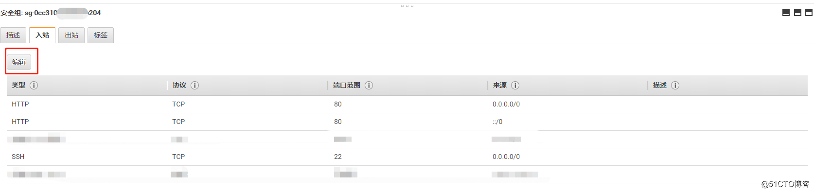 AWS考證方向：六、實現WEB負載均衡