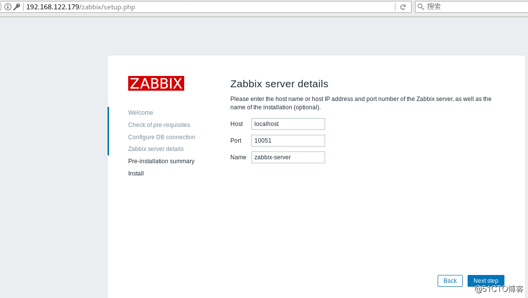 监控软件 zabbix